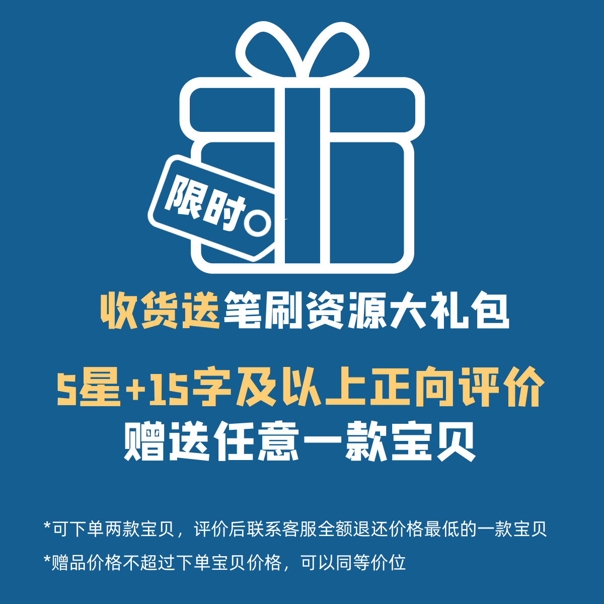 ps涂抹工具人像过渡笔刷模糊晕染柔板绘插画厚涂CG噪点肌理人物 - 图2