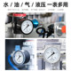 上海仪川仪表厂压力表y100气压真空水压负压液压油压不锈钢空压机