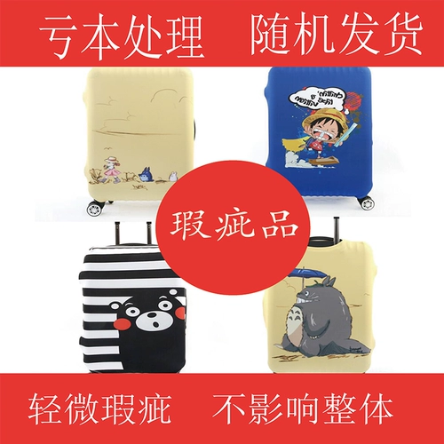 Милый чемодан, защитный чехол, сумка, 29 дюймов