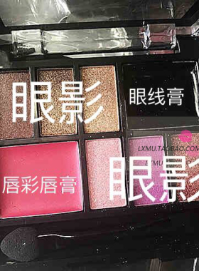 春秋眼部修饰日本眼影