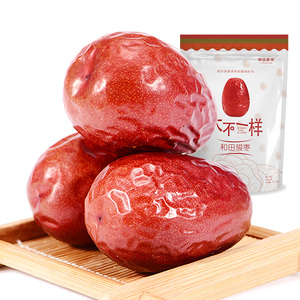 大枣和田红枣特级500gx2袋装