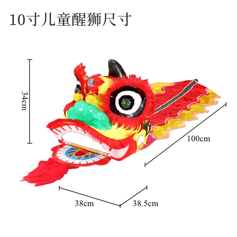 醒狮子头玩具佛山10寸儿童非遗文化手工小舞狮中国风南狮演出道具 - 图2