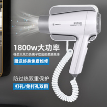 Wall-mounted Electric Hair Dryer Hotel Guesthouse Special Wind-Dryer Free of perforated Home Bathroom Dry Hair toilet Hairdryer