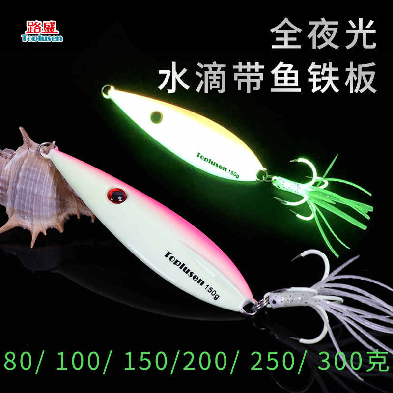 太刀魚 新人首單立減十元 21年8月 淘寶海外