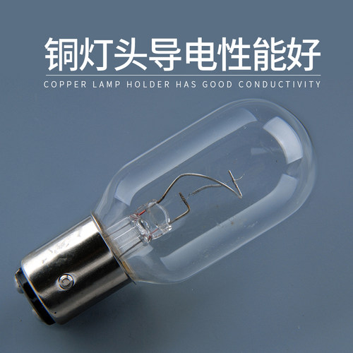 IMPA7904 船用管状航行灯泡E-27  B22D P28S BAY15D 24V110V220V - 图2