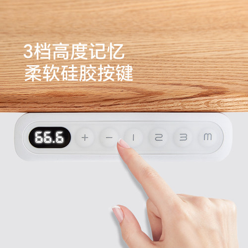 T4P实木电动升降桌桌面理线简约家用可升降站立现代智能电脑书桌 - 图3