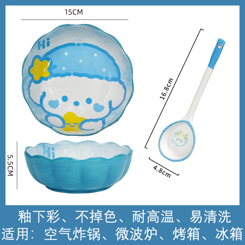 可爱陶瓷沙拉碗6寸碗创意宿舍用饭碗学生汤碗家用儿童碗