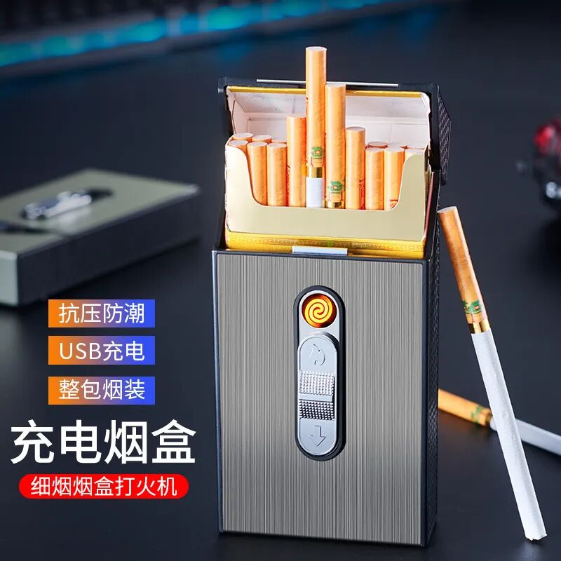 充电打火机烟盒一体20只装创意个性便携粗细整包装烟盒子男士礼品-图0