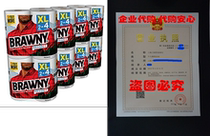 Brawny Pick-a-Size Paper Towels 16XL Rolls