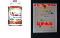 Natural Colon Cleanse  Weight Loss  15-Day Colon Clean