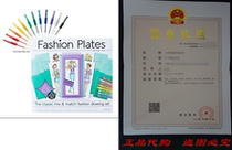 Fashion Plates Design Set with Gel Pens