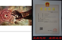 Fullmetal Alchemist Playmat