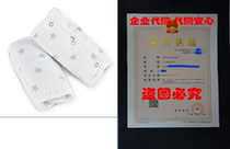 aden by aden   anais Strap Covers Dove