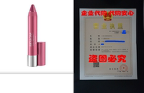 Revlon ColorBurst Balm Stain 0 1 Ounce