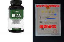 SALE - SAVE 58% - Top Rated BCAA Capsules ) Most Potent Bra