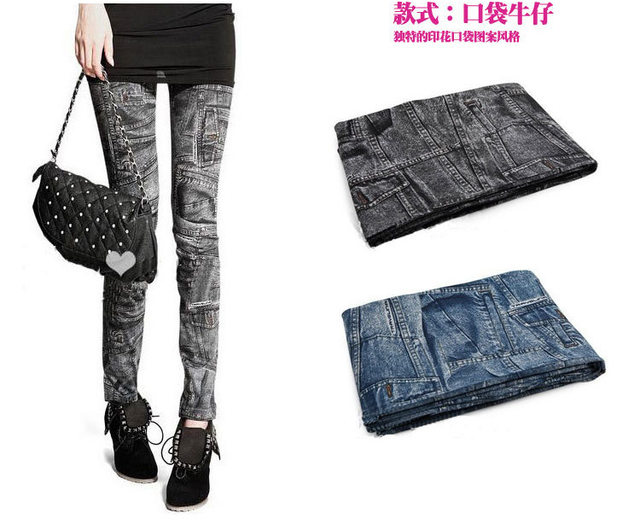 Korean style hip lifting slim-fitting trousers snowflake imitation denim