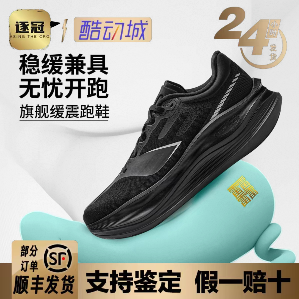 图 4