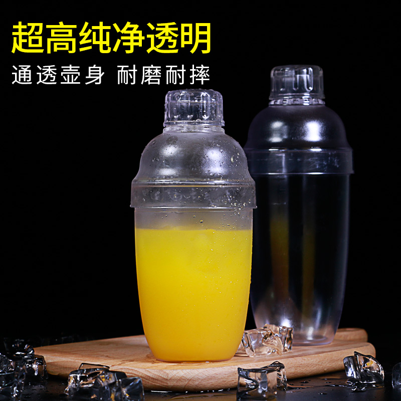 PC塑料奶茶雪克杯 摇酒壶 摇酒杯 调酒器 雪克壶 醒酒器 700ml - 图3