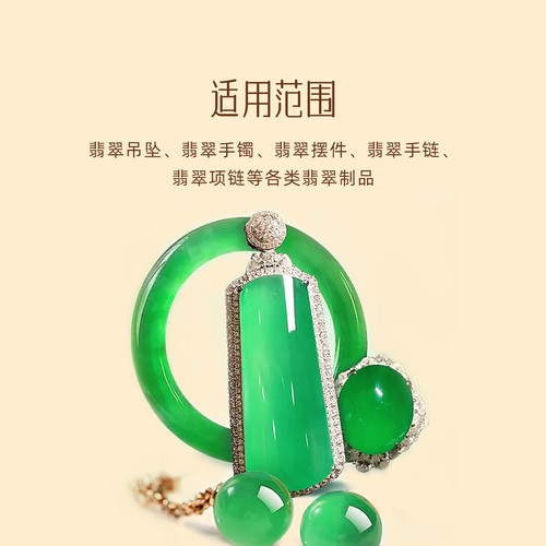 名古归真进口天然白茶油翡翠手镯手串保养油玻璃冰糯种专用保养液 - 图0