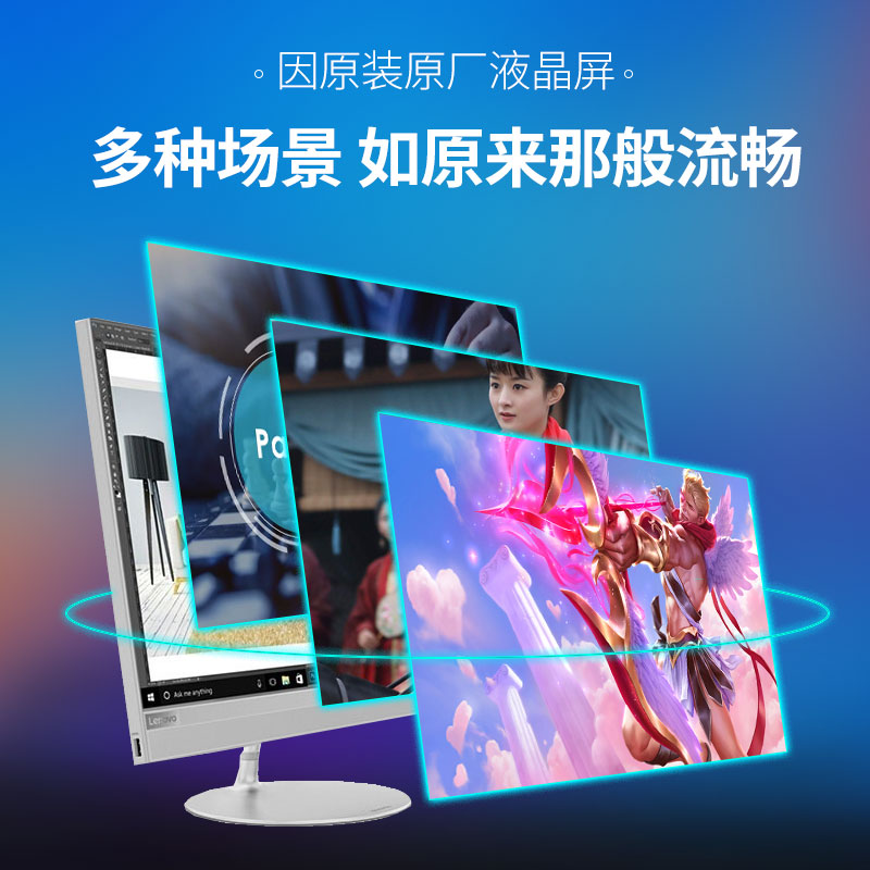 联想aio520-27小新27-IAPS700一体机屏幕MV270FHM-N20 LM270WF7-图1