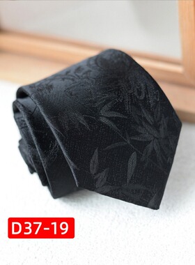 8cm国风竹叶提花手打结领带
