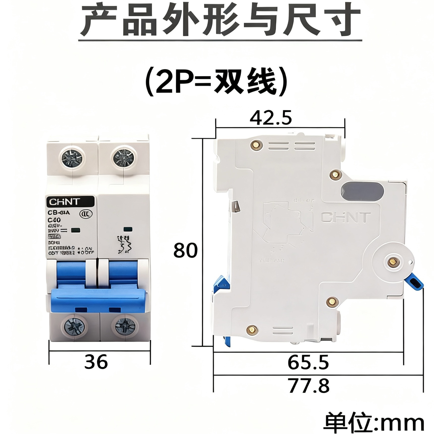 正泰CB-60A新能源直流断路器1P2P通讯专用开关60V110V光伏蓄能DC - 图1