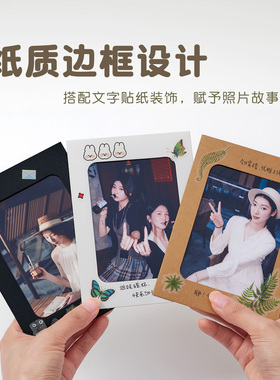 牛皮卡纸相框教室布置diy照片墙