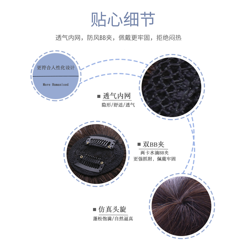 全真发假发片一片式 头顶补发片 无痕蓬松遮白发迷你头顶补发盖女,淘宝优惠券,粉丝福利购,淘宝优惠卷