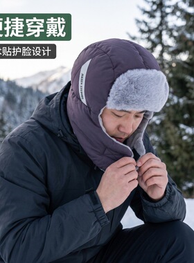 秋冬男女可戴绒保暖帽子户外防风寒围脖连体雷锋帽东北滑雪加绒帽