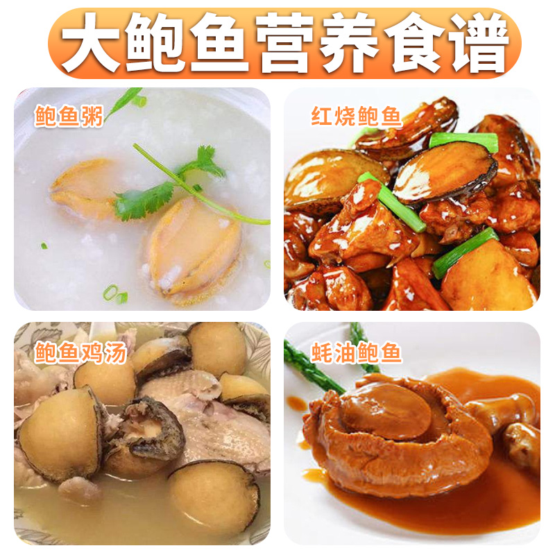 渔知乐天然鲍鱼干仔佛跳墙材料非即食新鲜海鲜水产干货约20只100g-图2