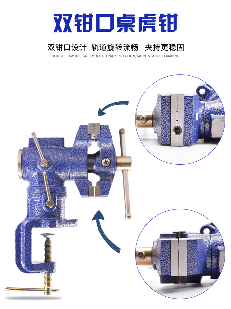 美科双口台钳台虎钳多功能夹钳工作台重型桌虎钳新型家用平口钳-图3