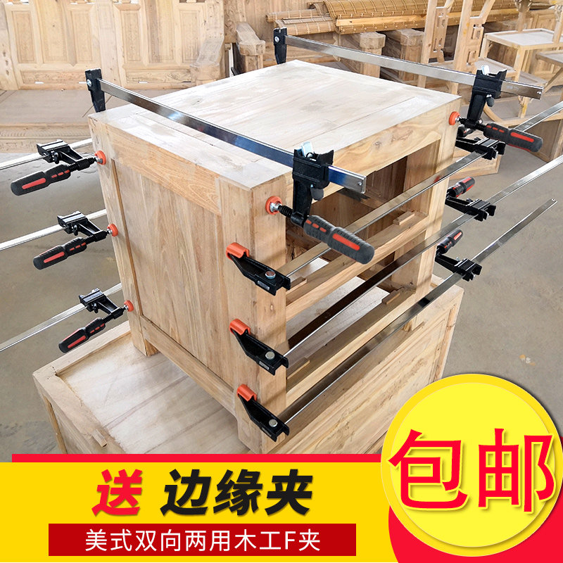 双向f夹重型木板夹固定夹紧器美式快速强力木工夹子正反两用夹具_虎窝淘
