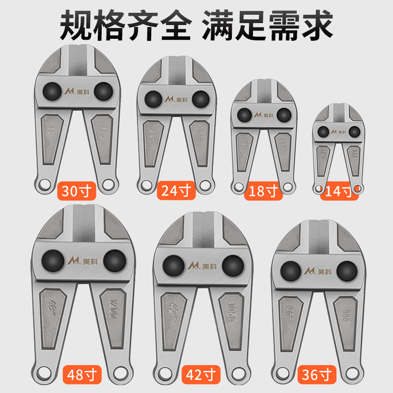 断线钳钳头钢筋剪断钳剪刀头钢丝剪线钳工业级剪锁钳子头大力配件