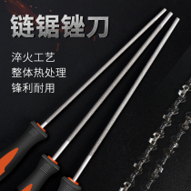 Oil Saw Chain Filing Knife Grinding Chain Filing Knife Petrol Saw Chain Frustration Knife 4 8 Oil Saw Blade Round Filing Electric Chain Saw 5 5 Rubbing