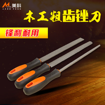 Meko Filing Knife Coarse Tooth Flat Filing Wood Rubbing Knife Woodworking Polish Tool Shaping Semi-Round Filing Hard Wood Bruising Knife Suit