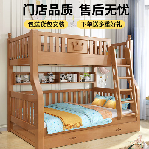 全实木上下床双层床高低床带书桌多功能成人上下铺两层子母儿童床 - 图3