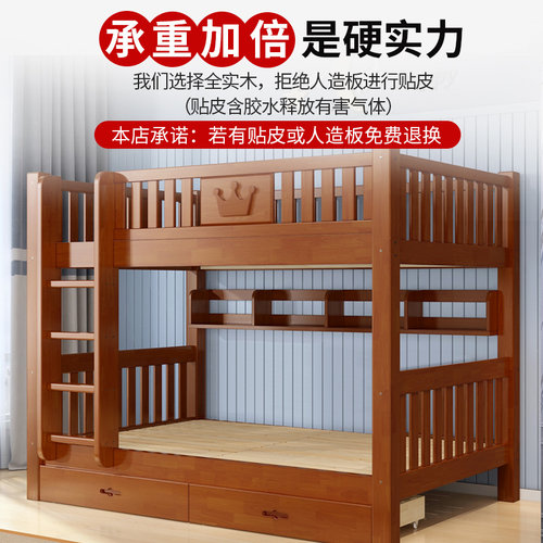 全实木上下铺木床双层床宿舍高低床学生员工两层上下床子母儿童床 - 图3