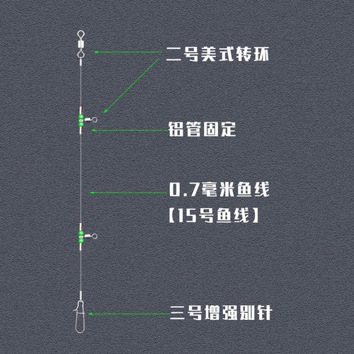 小号海钓天地钩钓组夜光转环船钓串钩钓组装备沉船鲅鱼鲈鱼拉流用 - 图0