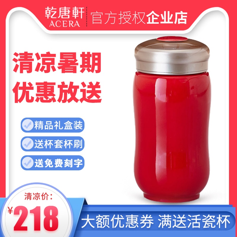 乾唐軒活瓷杯幸福中曲線單層中型隨身杯多色水杯茶杯杯子現貨