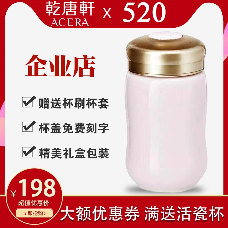 乾唐軒活瓷杯小快樂曲線單層帶蓋杯子陶瓷便攜隨身杯隨手杯