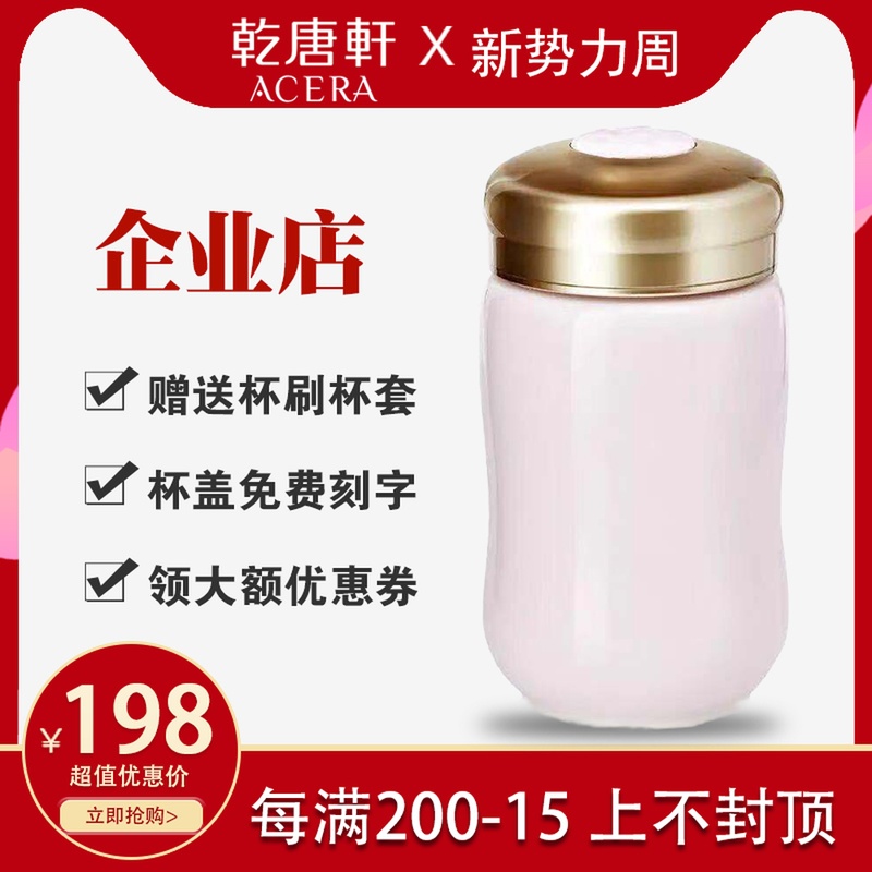 乾唐軒活瓷杯小快樂曲線單層帶蓋杯子陶瓷便攜隨身杯隨手杯
