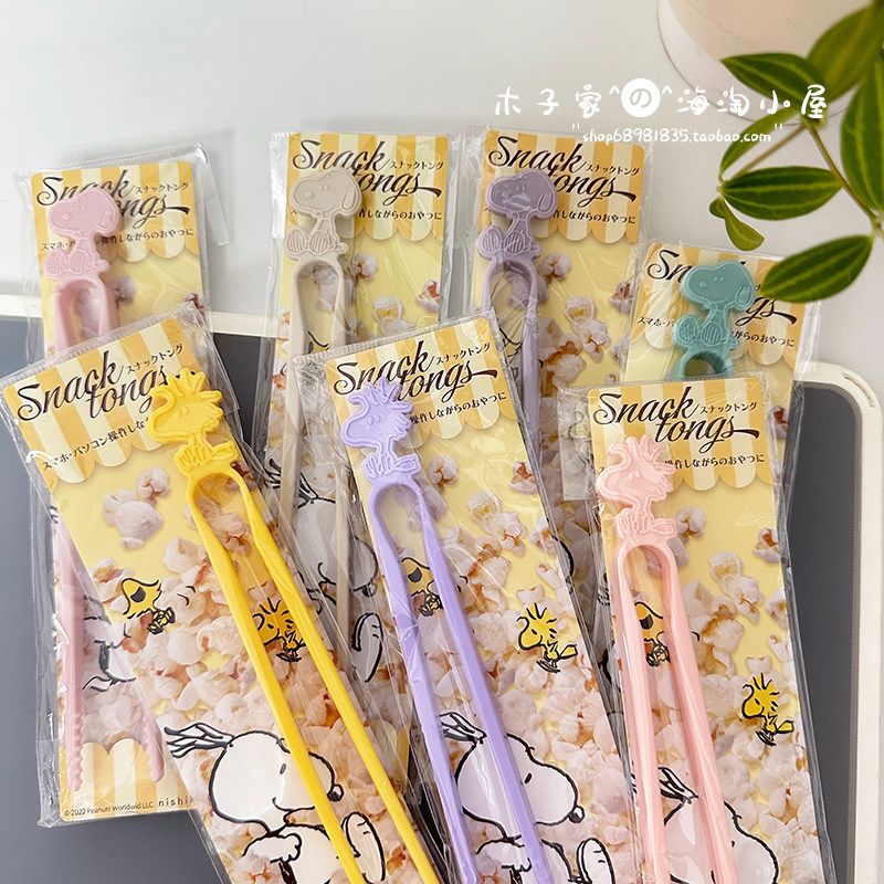 现货 日本制史努比可爱卡通造型零食夹 薯片夹 防滑食物夹点心夹,淘宝优惠券,粉丝福利购,淘宝优惠卷