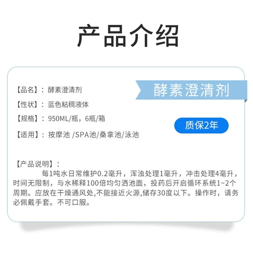 Агент для разъяснения для плавательного бассейна не содержит сульфатов сульфата меди суловой стерилизации водоросли.
