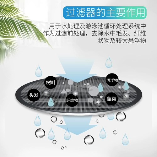 Высокоточный мундштук из нержавеющей стали, бассейн, увеличенная толщина