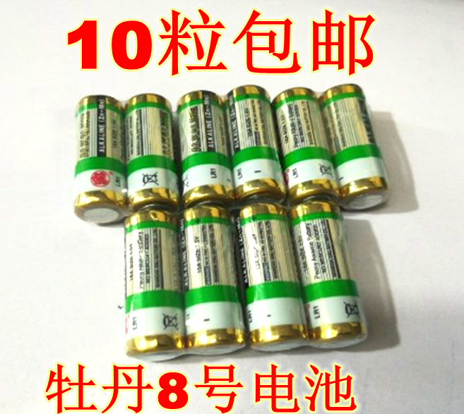 10粒包邮 牡丹8号LR1电池N号 AM5碱性1.5V一次性干电池15A 910A - 图0