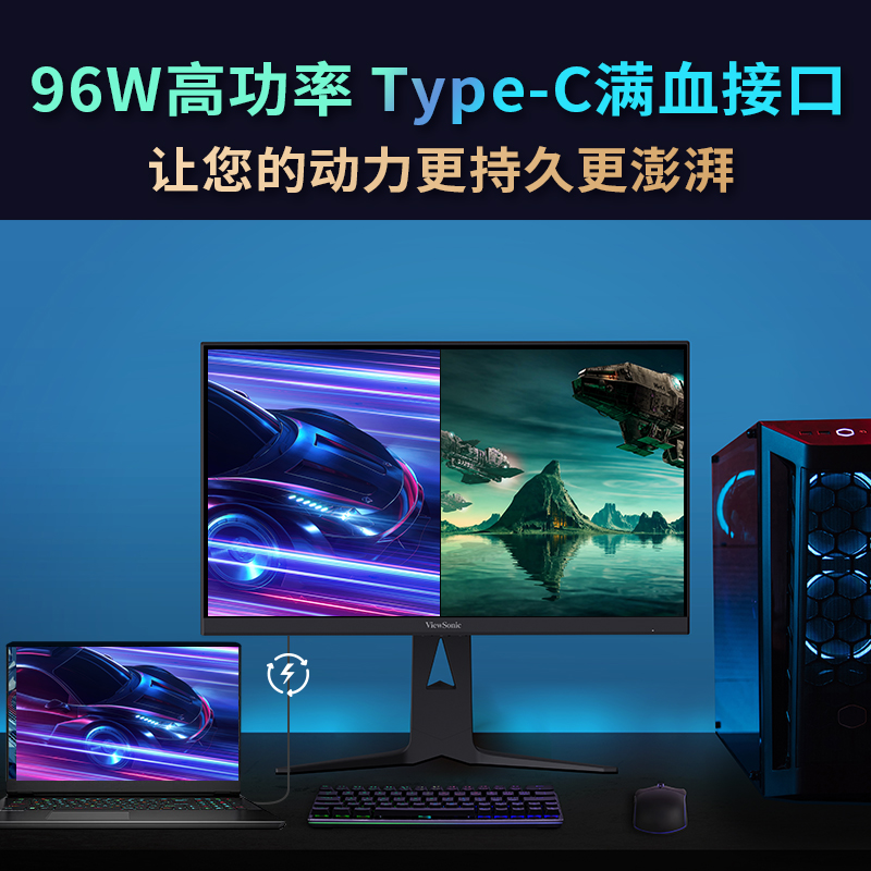 优派27英4K FastIPS屏150Hz电竞游戏 MiniLED显示器VX2781-4K-PRO - 图2