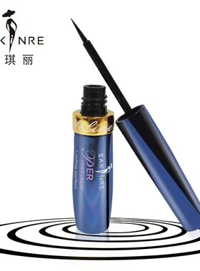 莎琪丽 简易画眼线液笔定妆黑色速干尖头眼线液不晕妆