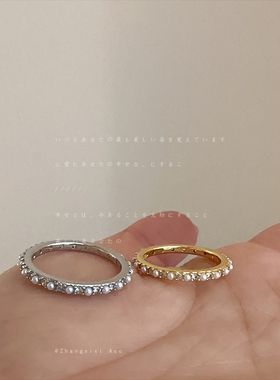 轻奢高级感珍珠排钻细圈戒指女小众个性独特精致时尚百搭指环戒子
