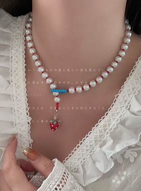 童趣红色草莓珍珠串珠项链女甜美精致可爱时尚优雅百搭颈链锁骨链