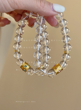 彩钻星芒转运珠透明串珠手链女简约轻奢百搭时尚潮流个性手环手饰